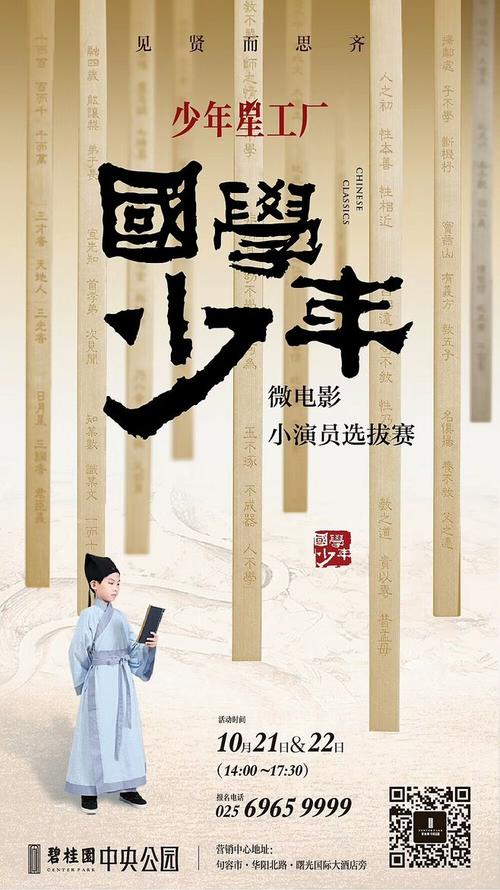 凯卡学院ID学生卡